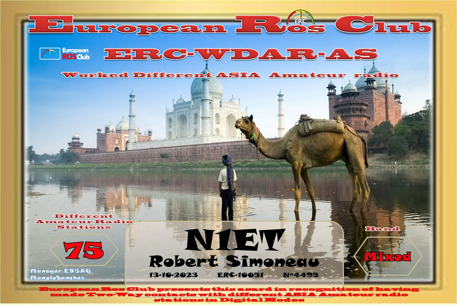 N1ET WDAS 75 ERC