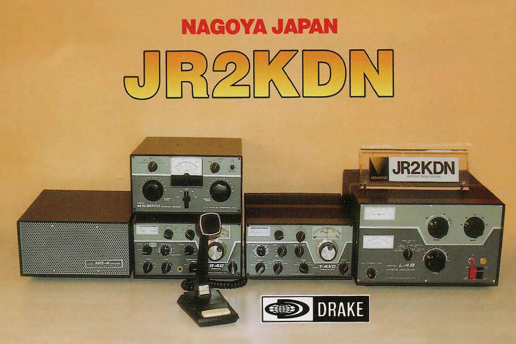 jr2kdn 20240207 2125 20m ft8 paper